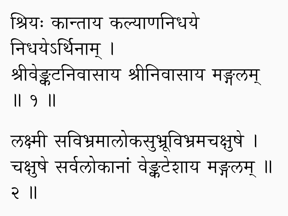 HimjaParekh's tweet photo. Vishnu Lakshmi #UltimateCouple 😊 Everyone wants Lakshmi, Lakshmi only wants Vishnu. Where he is, she is present. #Dynamics https://t.co/6dvRMbToni