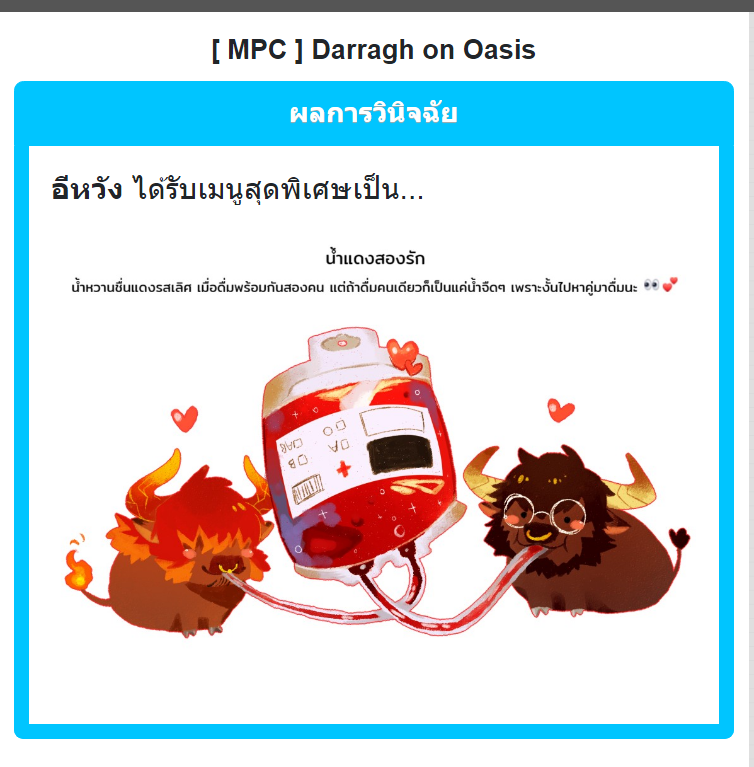 🎸Wáng🎸 (ผปค.ติดงานยาว) tweet media