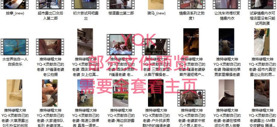 HJTG8089's tweet photo. yq-k

需要全套看主页
#yq-k #yqk yqk-001 https://t.co/rgSkuF21Jk