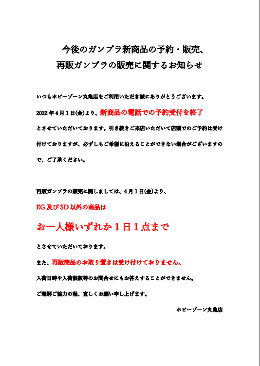 色移り有り お取り置き中 | kinderpartys.at