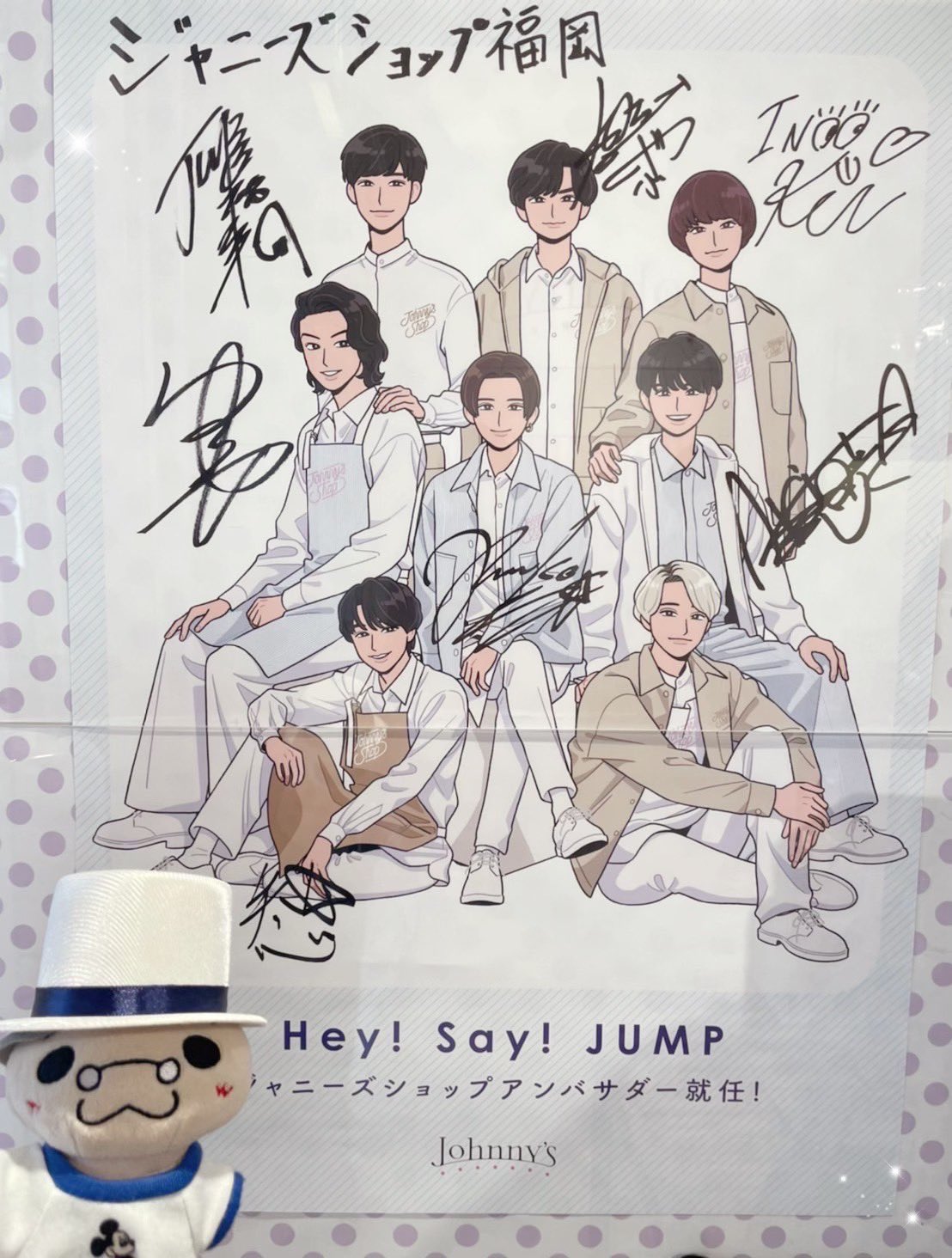 54 割引 アンバサダー 山田涼介 ジャニショ フォトカード Hey Say Jump Www Olivierbriand Bzh