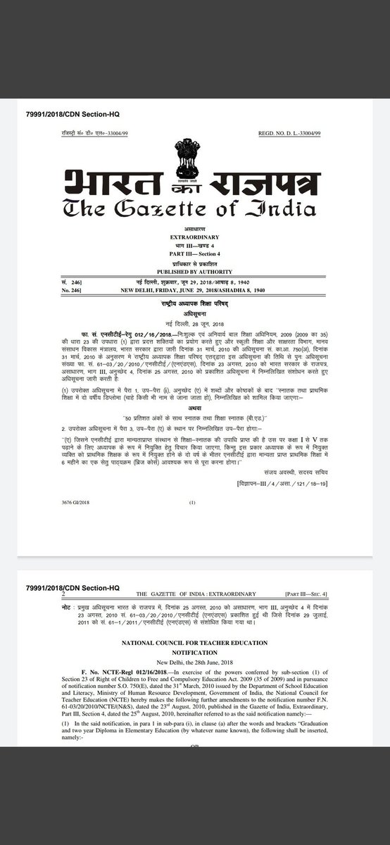 AnilPat36735164's tweet photo. Justice for B.Ed #BED
Ncte 
#golden_day_for_quality_education

@ncteDelhi @PMOIndia @myogiadityanath @narendramodi 
@ChouhanShivraj https://t.co/C3tPfoyhdv