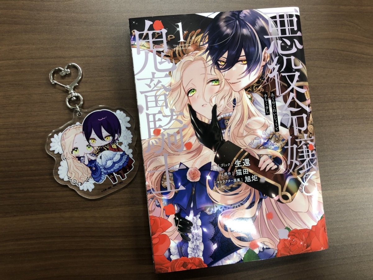 ゼロサム編集部 on X: ゼロサム編集部 on X: