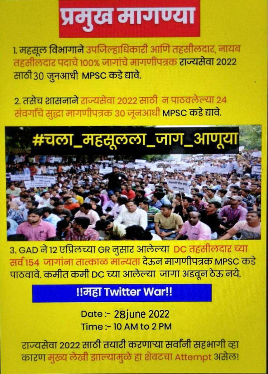 Samrat Phadnis tweet media