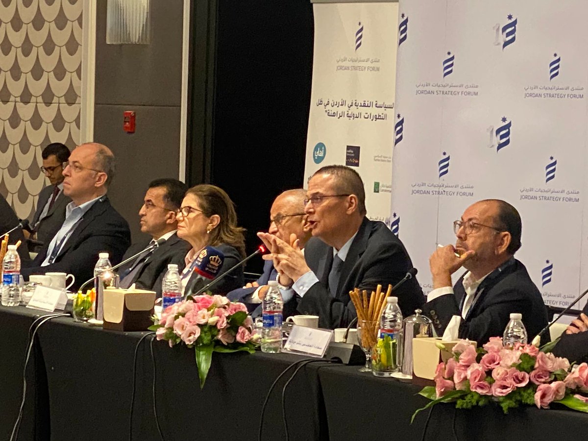 عطوفة الدكتور عادل الشركس: سعر الصرف الثابت للدينار مقابل الدولار ركيزة اسمية للسياسة النقدية، ودعامة للاستقرار النقدي والاستقرار الاقتصادي الكلي. <a href="/CentralBank_JO/">البنك المركزي الأردني – Central Bank of Jordan</a> #JSFJo