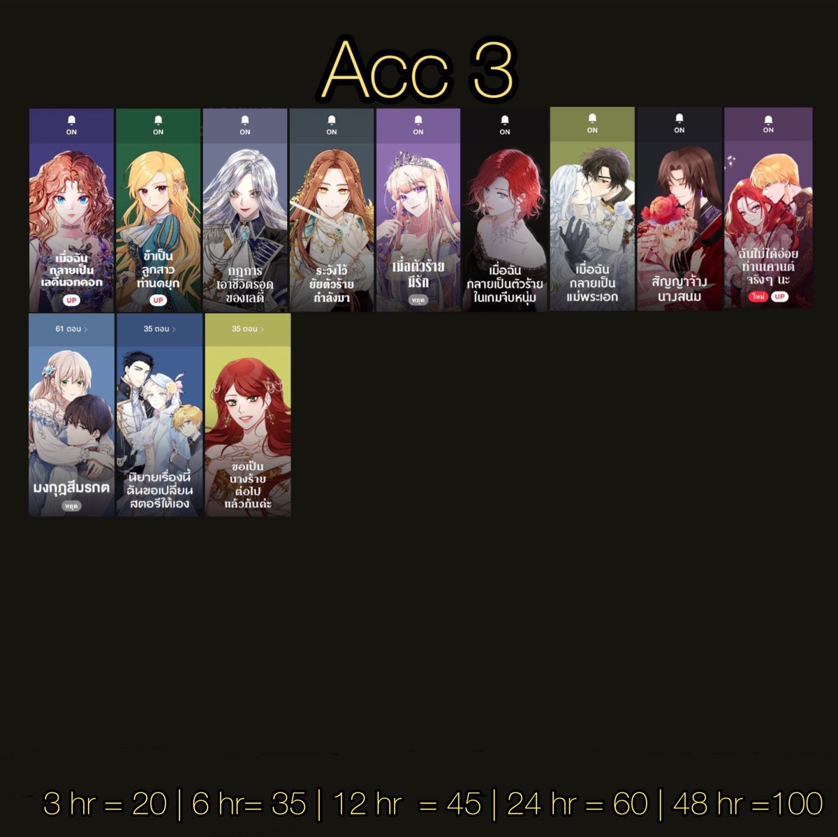 OPEN🏷️ให้เช่าkakao อัพเดทคิวที่พิน🤍 tweet media