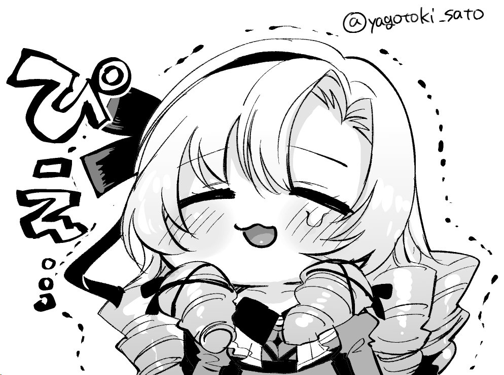 あっちいですわ… 