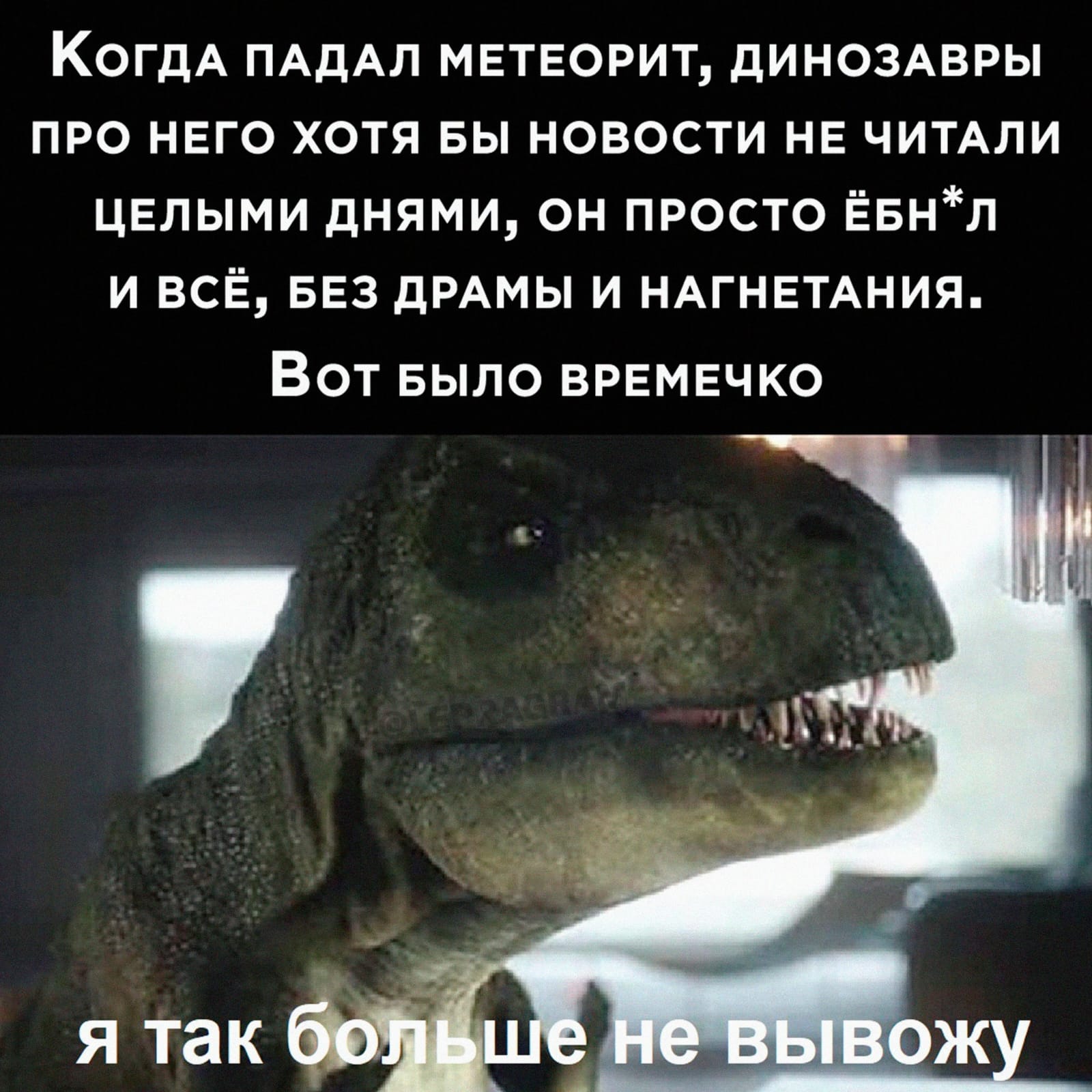 Мемы 2022 смешные до слез