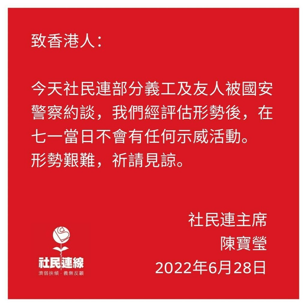Avery Ng 吳文遠 tweet media