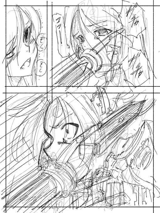 まだお見せ出来る段階でなくてスミマセンm(_ _)m
回復次第、直ぐに作業を進められる様に現状アタリまで進めております。 