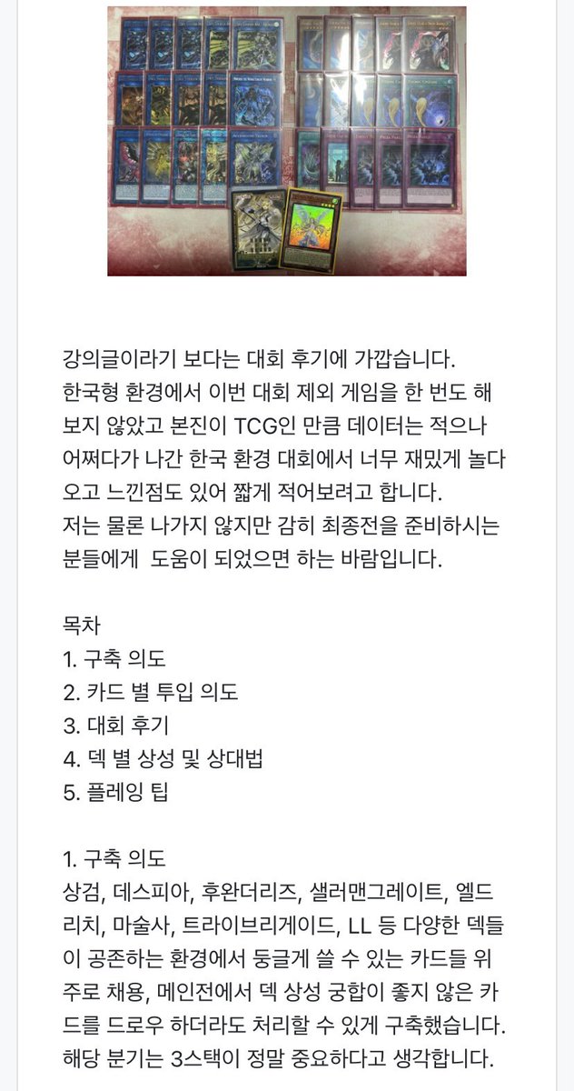공인환경 섬도희 관련 글 하나 적었습니다.
rptrshop.herokuapp.com/product/28