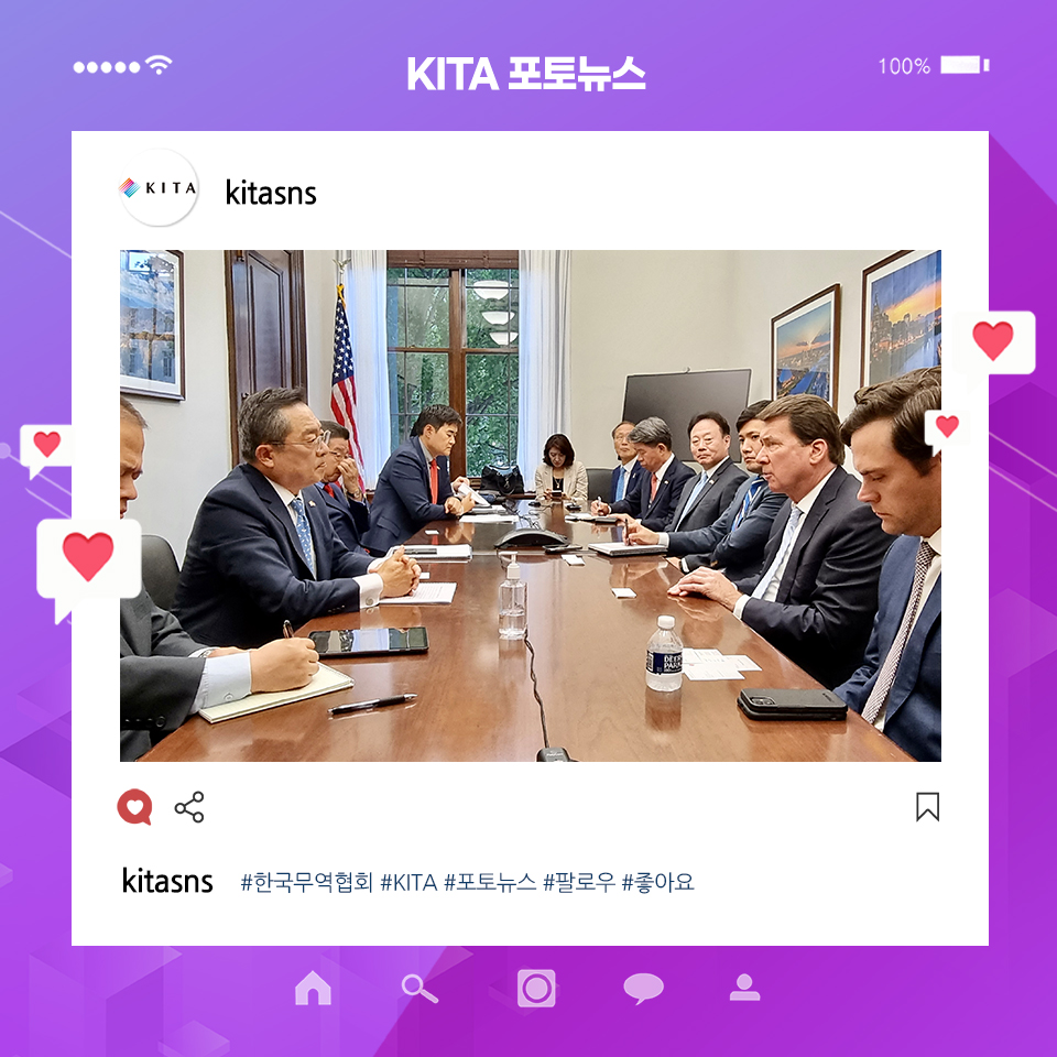 안녕하세요, 한국무역협회입니다.
미국 현지시간 6월 22일과 23일, 저희 협회는 '대미 경제협력 사절단'을 파견했습니다.
이번 사절단은 공급망, 디지털 전환, 탄소중립 등의 분야에서 협력을 강화하고 한국 기업의 대미 진출을 지원하기 위해 무역협회 구자열 회장을 단장으로 파견되었습니다.