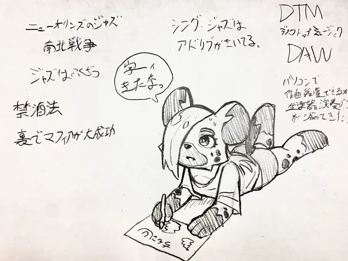 授業ノート 