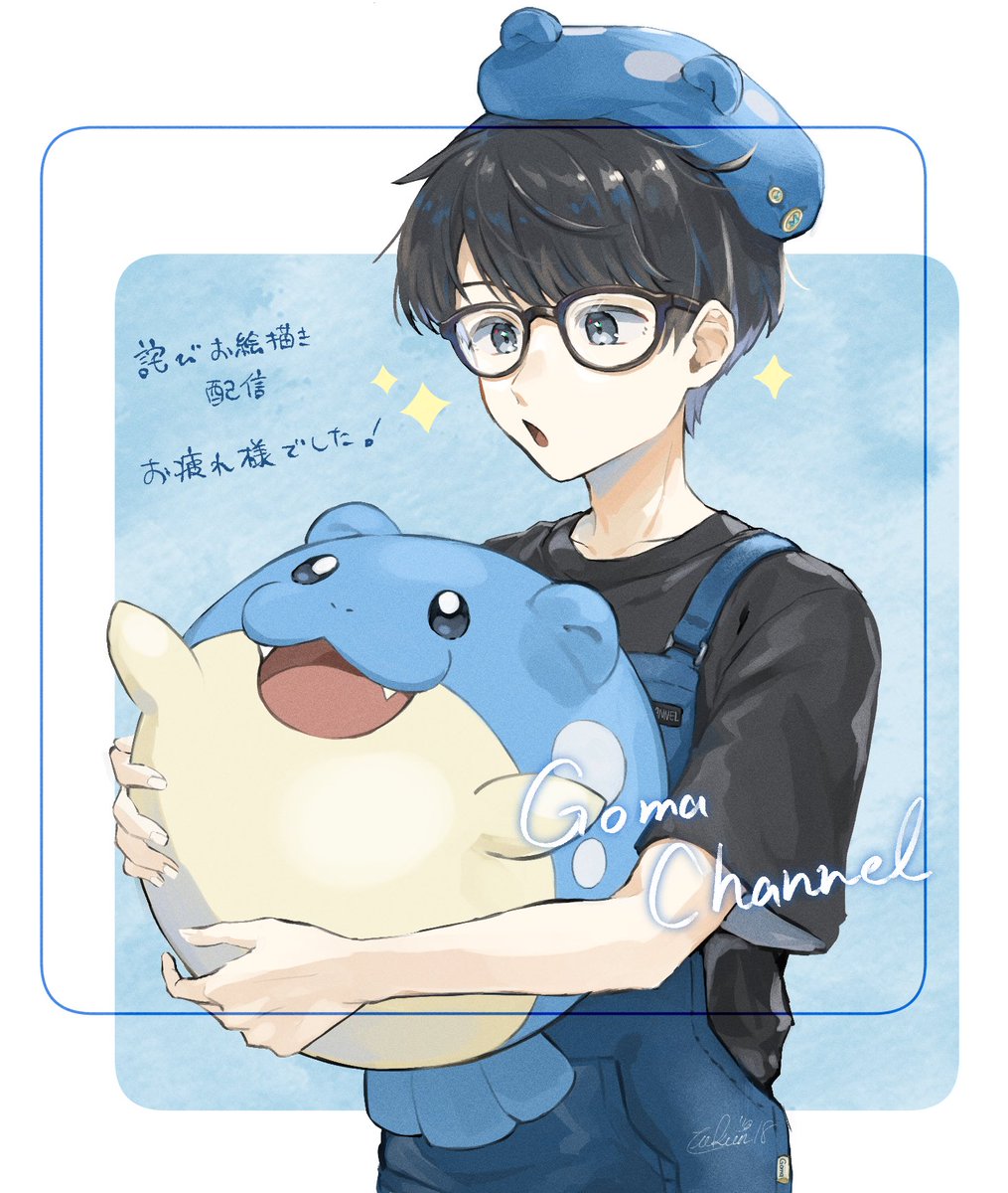 詫びお絵描き配信おつでした〜！✨色々口出してしまったけど、めちゃくちゃ早いスピードで上手くなっていくので最後まで楽しかったです☺️
ねむねご気をつけて遊んでくださいww  #ごまちゃーと