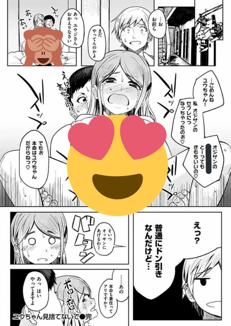 タクアン・ポリポリー on X: 