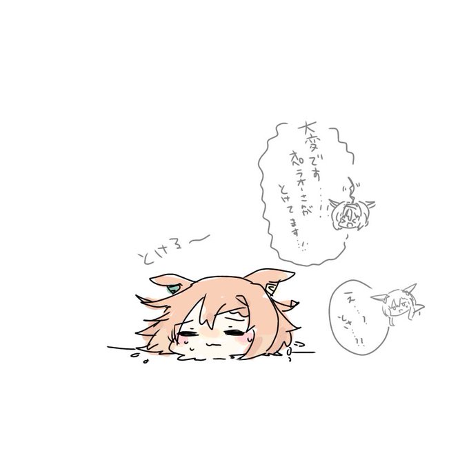 あ つ い ! 