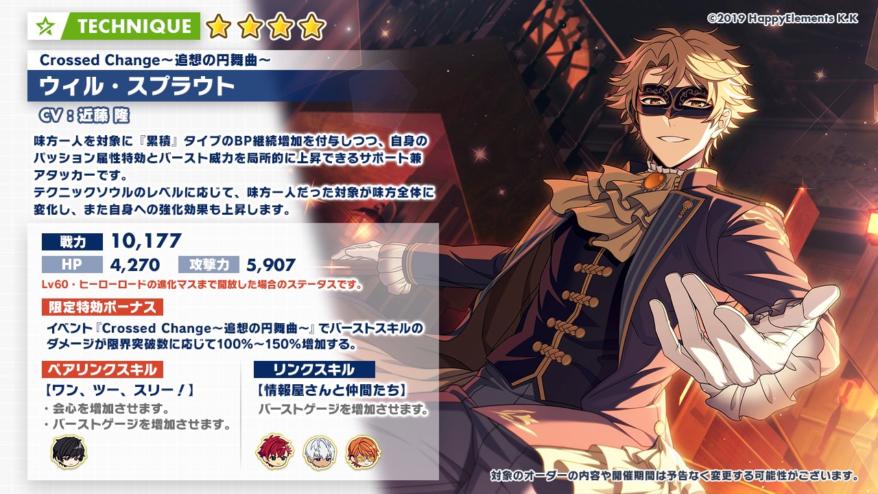 エリオスライジングヒーローズ　ウィル・スプラウト　まとめ売り エリオスR AGF ウィル・スプラウト まとめ売り - メルカリ