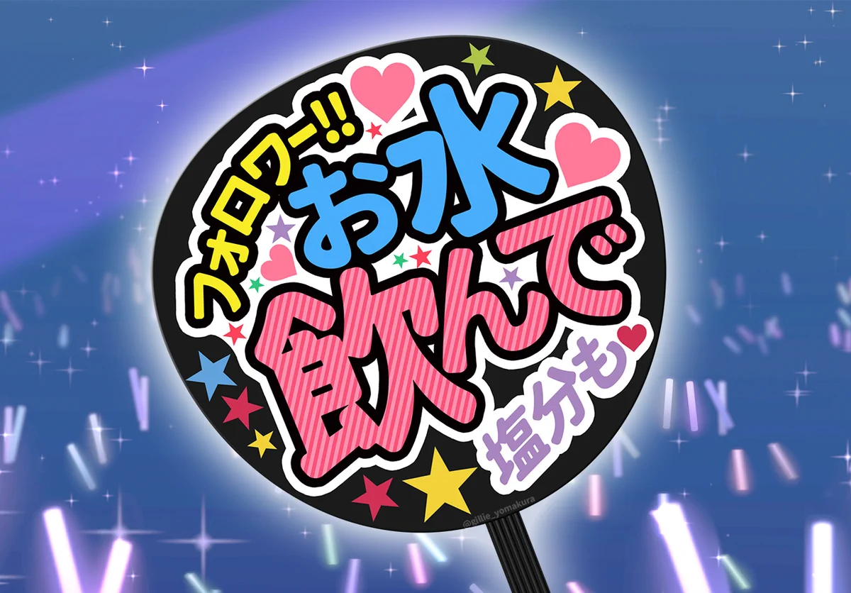 フォロワー！！今日も熱中症には気を付けようね！！