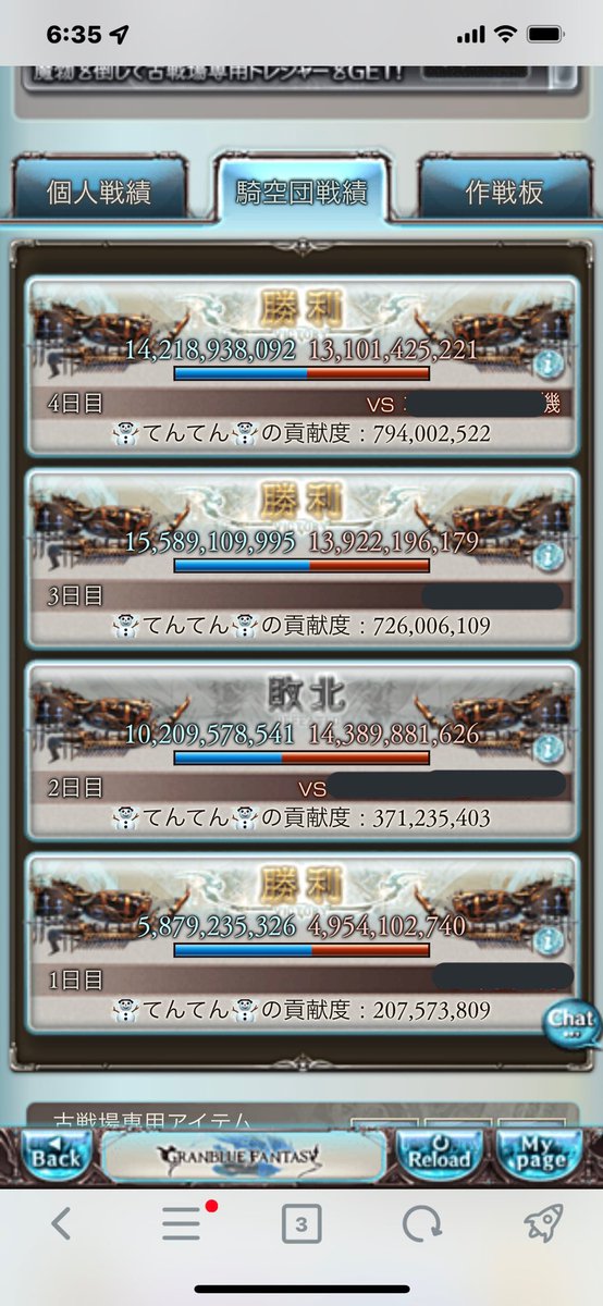 vrx4o's tweet photo. @BLUEROSE_0123 おめっとさんでーす♪我が家は3勝ふぅぅ暑かったぁー https://t.co/XoKYp9nS4P