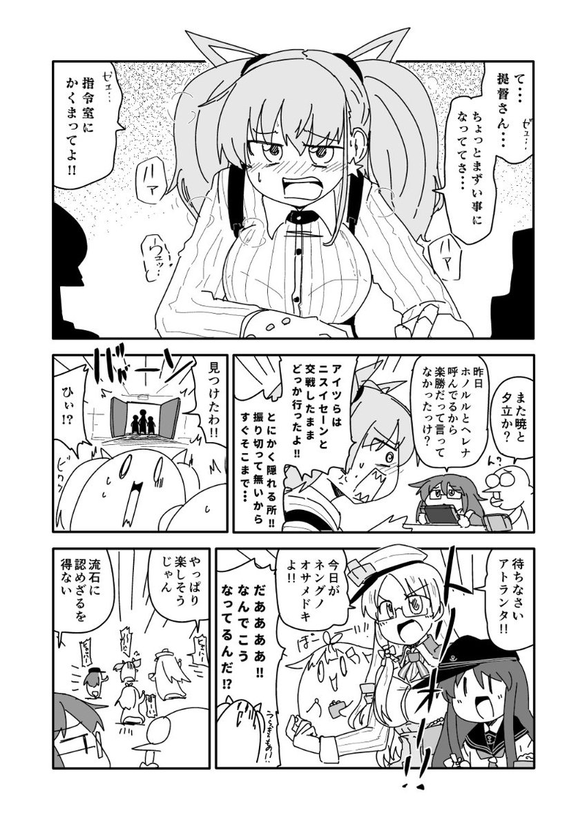 #2022年自分が選ぶ今年上半期の4枚
下半期はもっとアトラたん描きたいです 