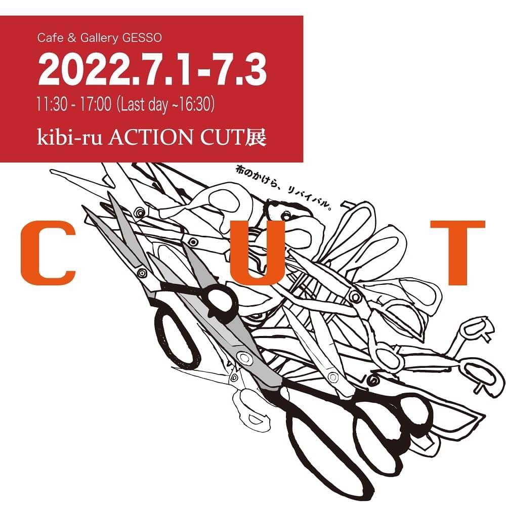 st_yukahonda's tweet photo. 【kibi-ru ACTION CUT 展】

キビルさんが福祉施設や
ボランティア団体と
コラボして作った商品が
揃ったPOPUP

それぞれの支援団体が
どんな活動支援をしているか
少しでも広まれば良いなと
思っております

【日時】
7/1金〜7/3日
11:30 ~17:00
【会場】
GESSO
東京都世田谷区赤堤3-3-16-1F
 #SDGs https://t.co/k01hChGd7j