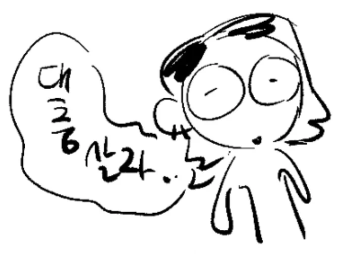 친구가 내가그린 나보고 푸딩해파리같대 