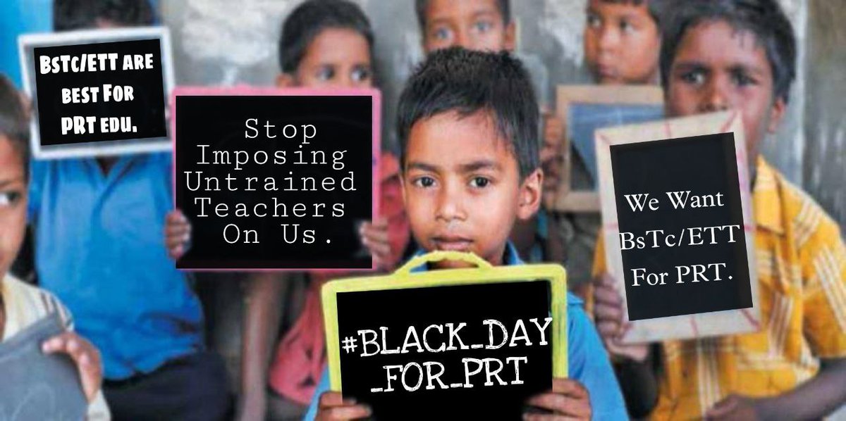 মহামান্য যোধপুর ডিভিশন বেঞ্চ ইতিমধ্যে এই কালা আইন বাতিল করেছেন। মাননীয় প্রধানমন্ত্রী মোদীজীর কাছে আবেদন সুপ্রিম কোর্টে SLP প্রত্যাহার করে অবিলম্বে কালা আইন বাতিল করুন।  
#BLACK_DAY_FOR_PRT
 <a href="/ABPAnanda/">Atul Patel</a>
@Zeez24Ghanta
@New18bangla
@Tv9Bangla 
<a href="/CalcuttaNews/">Calcutta News.Net</a>
<a href="/RepublicBangla/">REPUBLIC BANGLA</a>