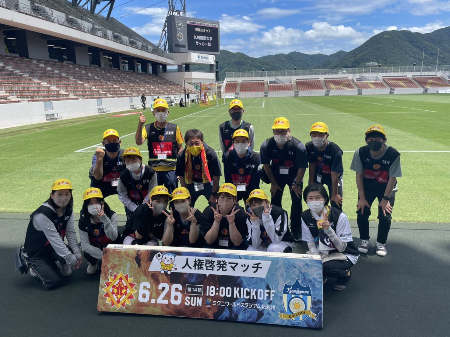 ギラヴァンツ北九州 オフィシャル 7 2 鹿児島ユナイテッドfc 戦 ボランティア募集 さん大歓迎 ご参加頂ける時間は以下2パターンです 13 00 15 00 13 00 18 00 は試合観戦もゆっくり可能です ご応募お待ちしております