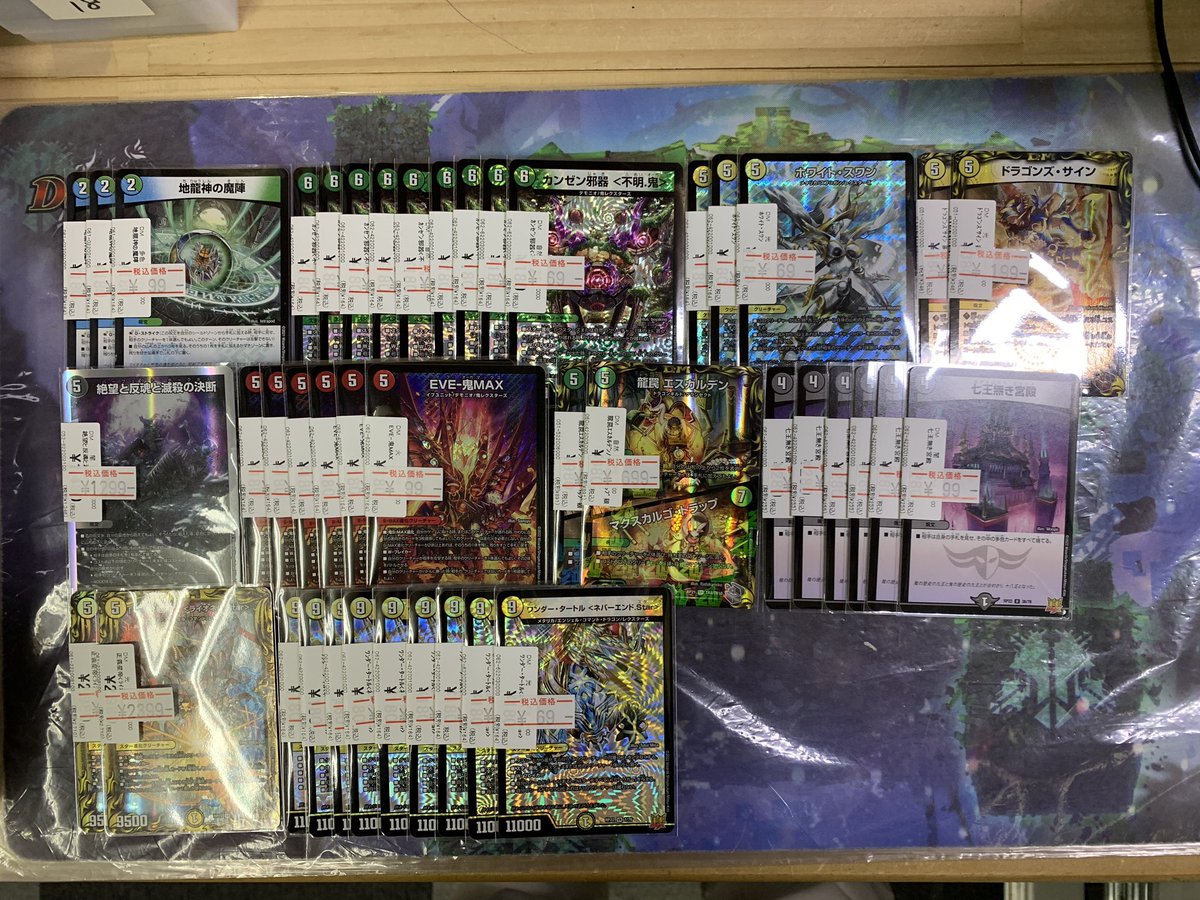 本日のデュエマのおみ得品はコチラっ！
今週はいきなり特価品大量ですよー！
気になったカードがあればぜひっ！
#OMITSU #デュエルマスターズ #特価