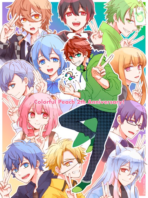 からぴち大好き のイラスト マンガ作品 14 件 Twoucan
