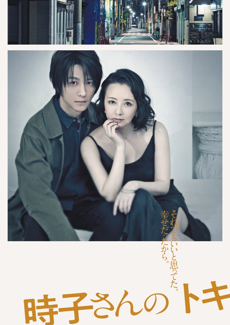 stage_natalie's tweet photo. 「天才てれびくん the STAGE」「時子さんのトキ」アーカイブ配信がスタート
https://t.co/hMiUk1xZlP https://t.co/PnGt4OTj6Q