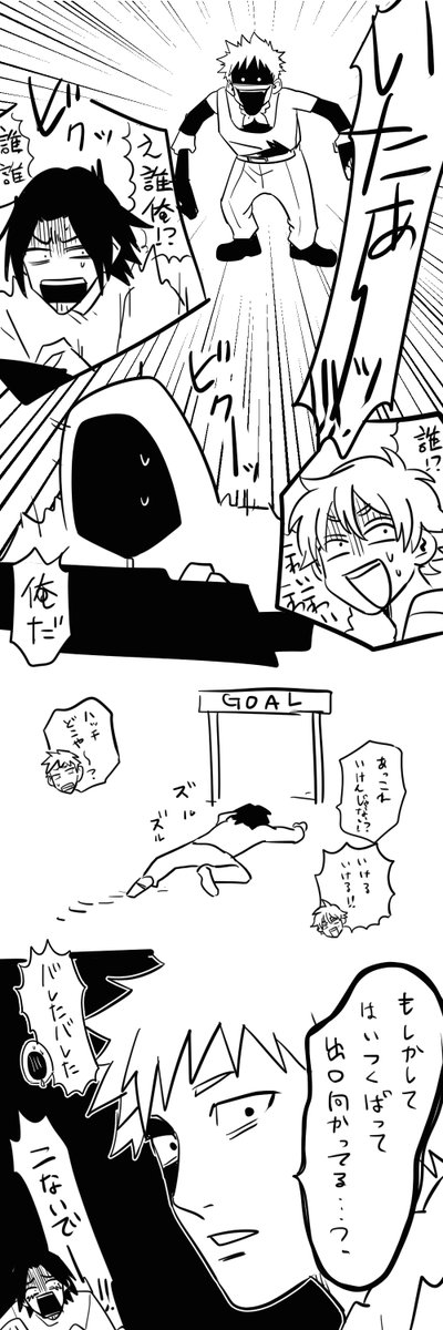 🍝でdbd 