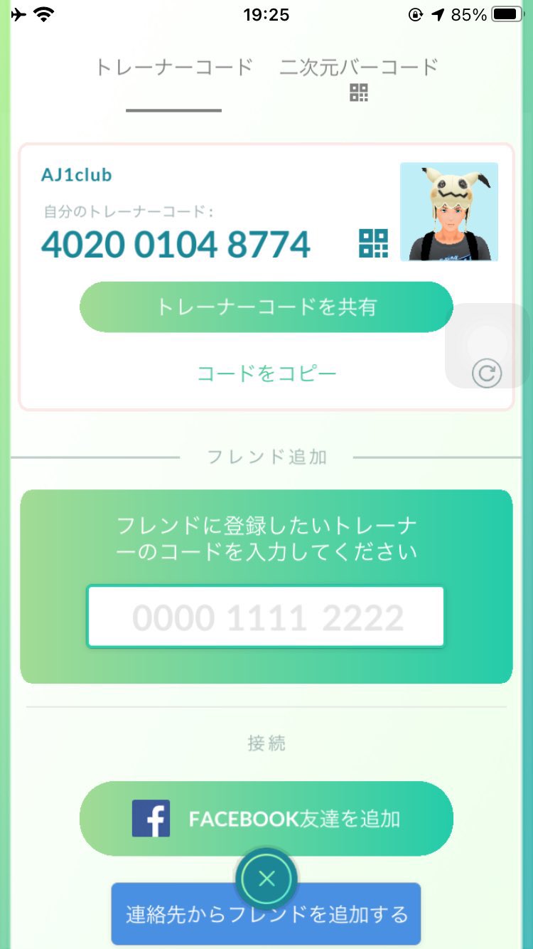 Aj Aj1club Pokemon Twitter