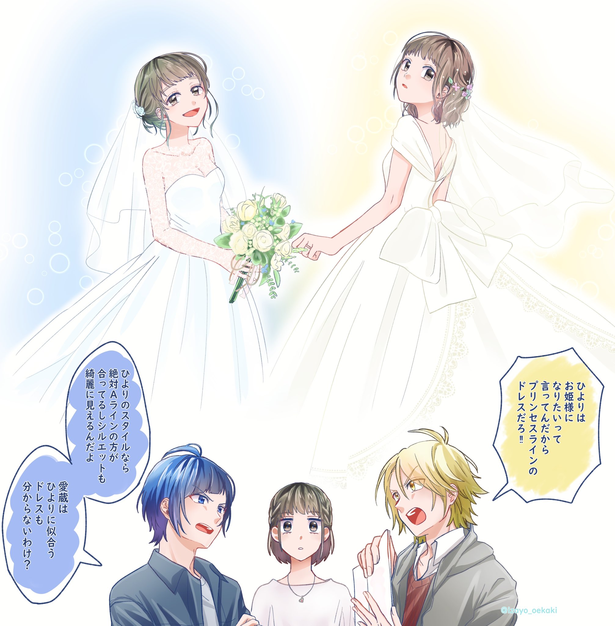 十六夜のお絵描き倉庫 6月も終わりなのでウェディングドレス選ぶリプひよ 再掲 T Co Txnrtawmic Twitter 十六夜のお絵描き倉庫 6月も終わりなのでウェディングドレス選ぶリプひよ 再掲 T Co Txnrtawmic Twitter