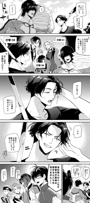 豊前おめでとう～!!
早く見つかって欲しいですね… 