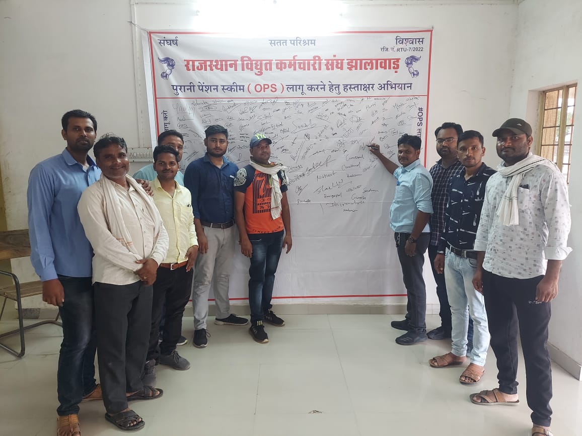 #ops_बिजली_निगमों_मे_बहाल_करो 
#राजस्थान_विद्युत_कर्मचारी_संघ करे मांग #गहलोत_सरकार_जागो_OPS_लागू_करो 
#OPS #RVKS 
<a href="/ashokgehlot51/">Ashok Gehlot</a> <a href="/BSBhatiInc/">Bhanwar Singh Bhati</a> <a href="/RajCMO/">CMO Rajasthan</a> <a href="/CMHelpdesk/">Rajasthan CM Helpdesk</a> <a href="/VidyutaSangha/">राजस्थान विद्युत कर्मचारी संघ</a> <a href="/1stIndiaNews/">First India News</a> <a href="/zeerajasthan_/">ZEE Rajasthan</a> <a href="/DainikBhaskar/">Dainik Bhaskar</a>