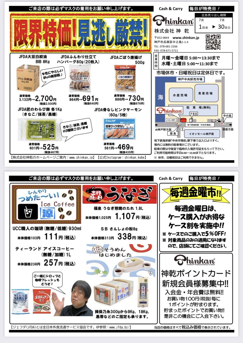 在庫限り】 ジェフダ 塩だれ 1025g highart.com.eg 在庫限り】 ジェフダ 塩だれ 1025g highart.com.eg