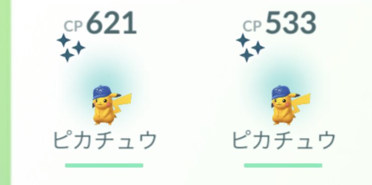 cevoxx45's tweet photo. やったー！
 #ポケモンGO https://t.co/ZioCOTwNsD