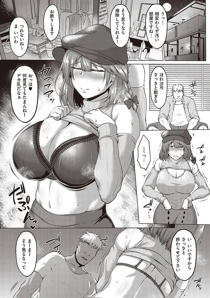douzin555's tweet photo. (2/2) https://t.co/3bJoeCcq9R
