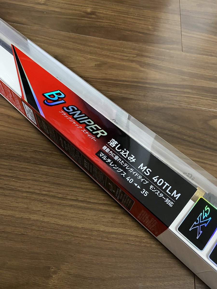 やっと会えたね❤️
目印の材料買いに行ったら偶然😲ラッキー🤞