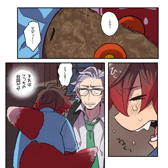 [5](1/12) 