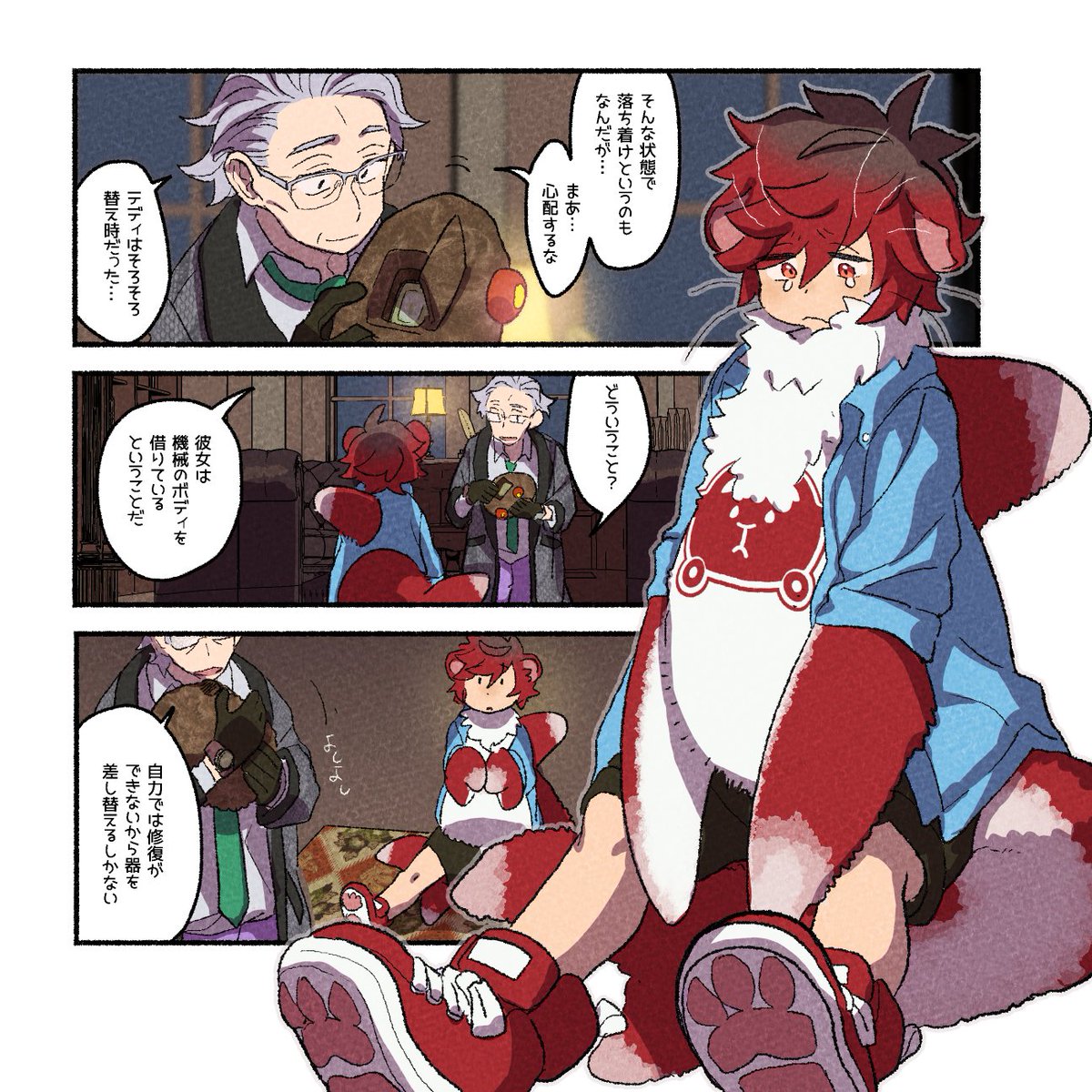 [5](3/12) 