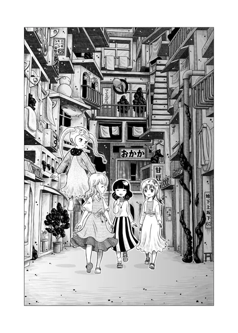 涼しい町で過ごしたいですね～。

漫画はこちら→https://t.co/SBlEsMujTW 