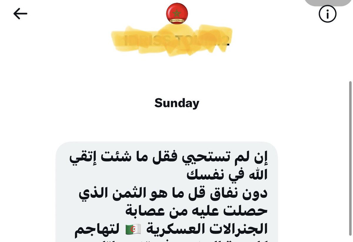 AyatIdrissa's tweet photo. من يوم نشرت عن مجزرة #مليلة تصلني عشرات الرسائل الهجوم والتهم من "بعض" المغاربة.

المثير للضحك من بينها هي " عميل الجزائر🇩🇿، دينار🇩🇿 لن تنفعك في شيء"
اه كيف ربطوا تعاطفي مع بني جلدتي بالجزائر؟ إن كان لديكم مشكلة مع جيرانكم حلوها بينكم رجاء.

حقاً، الرخيص يظن أنّ الجميع معرض للبيع https://t.co/IqSDp45mar