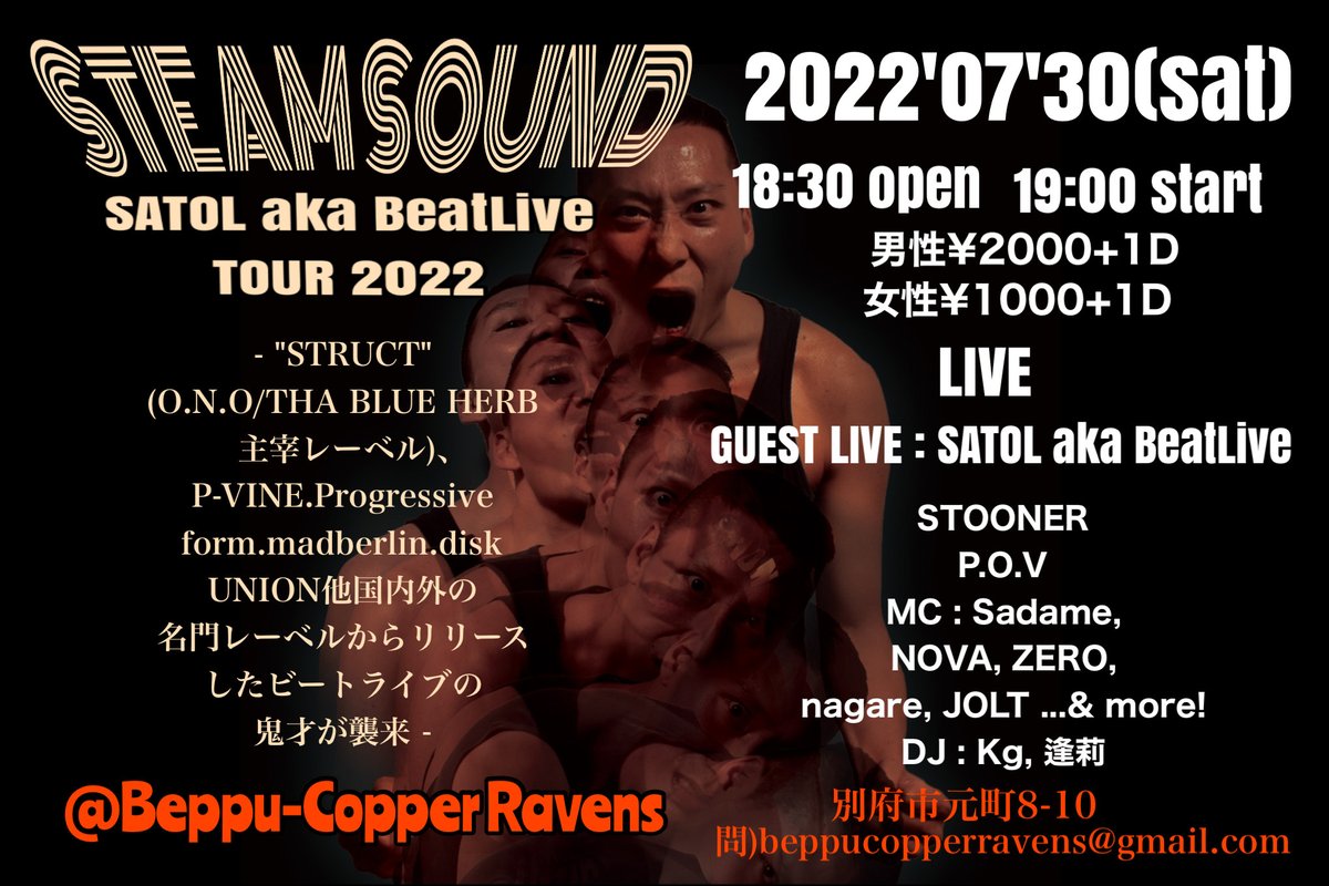 madandcold's tweet photo. 7/02東京/調布 CROSS 29福岡 Graf w/chackie 30大分/別府 Copper Ravens w/Kg
#satolakabeatlive #satol #ビートライブ #beatlive
@Chackie_Mittoo @_pdw @fukuoka_graf @ChofuCross @CopperRavens https://t.co/MP9eZpTscM