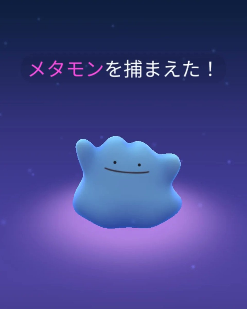 ポケモンgo アマルルガの色違い 入手方法と実装状況 攻略大百科