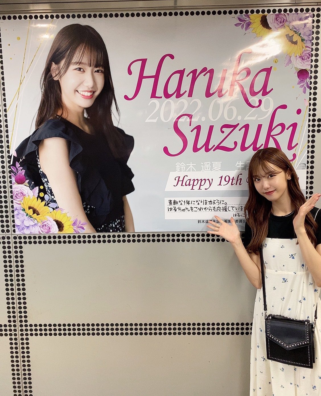 【直筆含】LaLuce 鈴木遥夏 7th衣装 コンプセット 5GWhr6wN_200x200.jpg