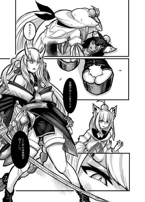 【hololive】かつての出来事#1 (タイトルは仮です)#絵フブキ#みおーん絵#百鬼絵巻翻訳の協力に感謝します 