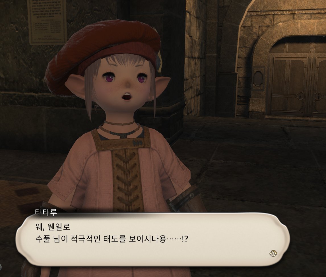 Su_Maple tweet picture