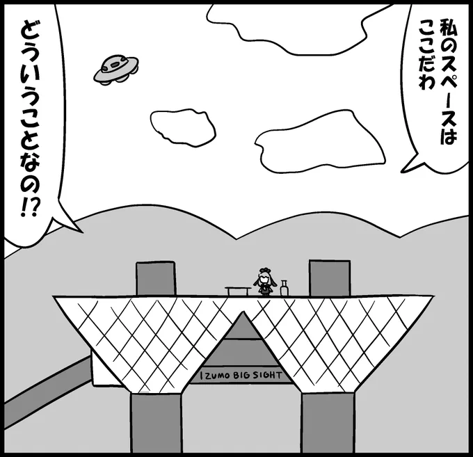雛ちゃんコミケ 